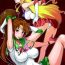 Interracial Sex Getsukasui Mokukindo Nichi 3.5- Sailor moon hentai Cei