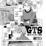 Doctor GTS | GTS – Great Teacher Sayoko Bottom