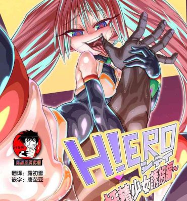 Compilation H!ERO City- Original hentai Gaydudes