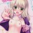 Doggystyle (HaruCC20) [Marble Kid (Tsubaki Metasu)] Kyou ha (Kitto) Dame na Hi Desu! (Tales of Xillia)- Tales of xillia hentai Amateursex