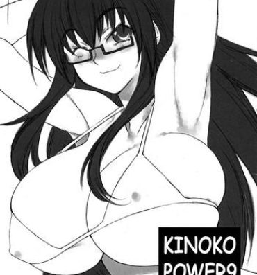 Olderwoman KINOKO POWER 9- Mahou sensei negima hentai Pinoy