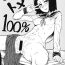 Sex Toys Kurata Tome 100%- Mob psycho 100 hentai Virtual
