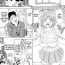 Friends Let's Do Love Like the Ero-Manga Ch. 10 Porn