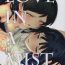 Cameltoe LOVE IN A MIST- The idolmaster hentai Couple Sex