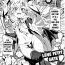 Storyline Love Petit Gate Ch. 1-2 Married