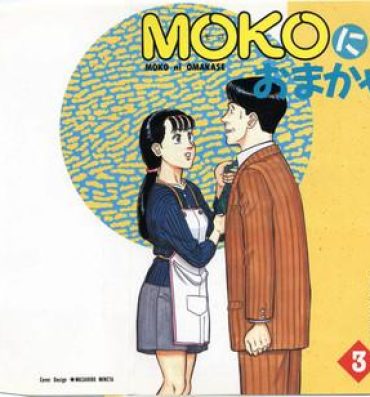 Analsex MOKO ni Omakase Vol.3 Mask