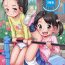 Bukkake Niji Lo 3-nensei Satin