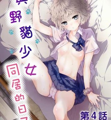 Rough Porn Noraneko Shoujo to no Kurashikata Ch. 4-13 Gozo