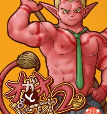 Horny Ogre to Dwa 2- Dragon quest x hentai Cum On Pussy