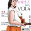 Peluda [Oozora Kaiko (kaiko)] Boshi Soukan Senmon-shi _Suteki na Okaa-san_ Vol 4[GABA汉化组]- Original hentai Casada