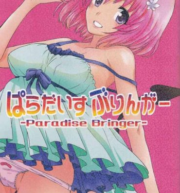 Pussy Eating Paradise Bringer- To love-ru hentai Dutch