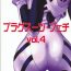 Grandpa Plug Suit Fetish vol. 4- Neon genesis evangelion hentai Full Movie