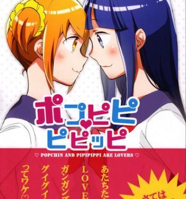 Huge Boobs Popu pipi pipippi – Popchin and Pipipippi are Lovers- Pop team epic hentai Best Blowjob