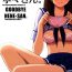 Tiny Sayonara Nene-san- Love plus hentai Muscle