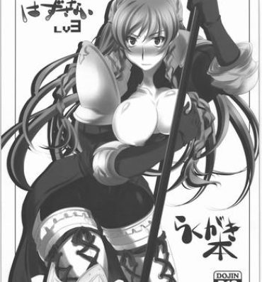 Lips Subete Hazusanai LV3 – Rakugakibon- Tactics ogre hentai Cumshots