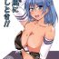 Foreplay Uchi ni Makashitoki!!- Kantai collection hentai Free Porn Amateur