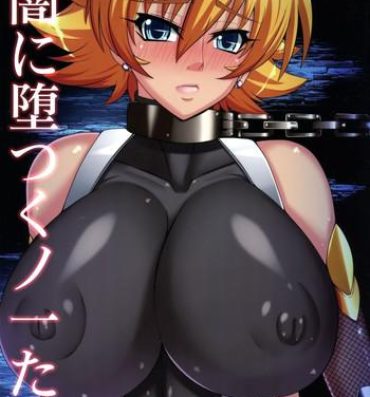 Porn Yami ni Otsu Kunoichi-tachi Second- Taimanin asagi hentai Hot