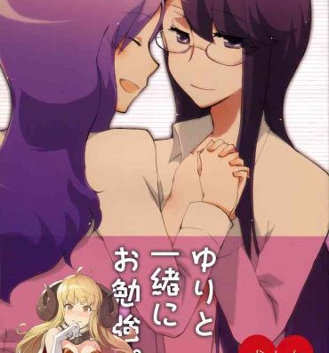 Huge Yuri to Issho ni Obenkyou.- Heartcatch precure hentai Tit