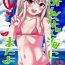 8teen Minna de Umi ni Kitayo- Fate kaleid liner prisma illya hentai Consolo