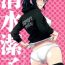 Xxx Shimizu Kiyoko Returns- Haikyuu hentai Assfuck