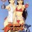 Black The Yuri&Friends '96 Plus- King of fighters hentai Fishnets