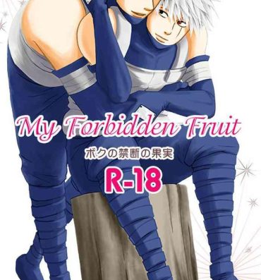Trap Boku no Kindan no Kajitsu – My Forbidden Fruit- Naruto hentai Cams