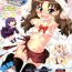 Classic Carni☆Phan tic Factory 8- Fate kaleid liner prisma illya hentai Big breasts