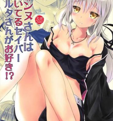 Moan (COMIC1☆11) [Maho-Shinsengumi (Kouzuki Ichika)] Jeanne-san wa Tsuiteru Saber Alter-san ga Osuki!? (Fate/Grand Order)- Fate grand order hentai Pussy Lick