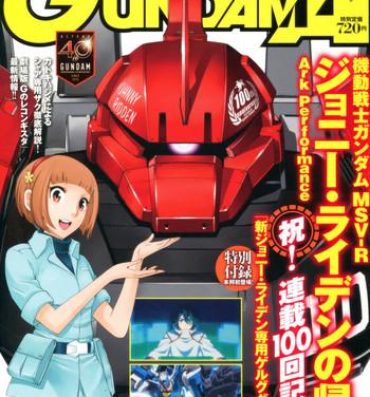 Webcams Gundam Ace – October 2019- Gundam hentai Gozada