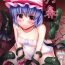 Tight Pussy Fucked Karubi- Touhou project hentai Fishnets