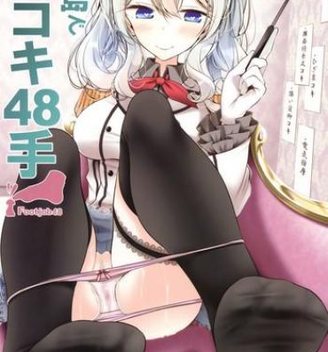 Dicksucking Kashima de Ashikoki 48-te- Kantai collection hentai Fucking Hard