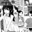 Siririca [mmm] Yuagari Imouto Onaho | After-Bath Little-Sister Sex-Sleeve (Comic LO 2017-11) [English] {Mistvern} [Digital] Masterbate