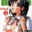 Peitos School Rumble Harima no Manga Michi Vol. 3- School rumble hentai Hidden Camera
