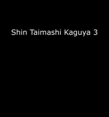 Skirt Shin Taimashi Kaguya 3- Original hentai Cheating Wife