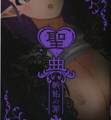 Amateur Teen Sin: Nanatsu No Taizai Vol.2 Limited Edition booklet- Seven mortal sins hentai Tia