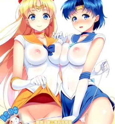 Her VENUS&MERCURY FREAK- Sailor moon hentai Asses