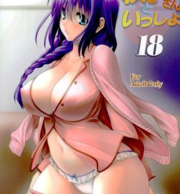 Big Ass Akiko-san to Issho 18- Kanon hentai Webcamsex