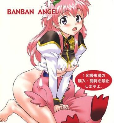 Nipples BANBAN ANGEL- Galaxy angel hentai Vintage