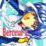 Animation Berceur 2- Neon genesis evangelion hentai Satin