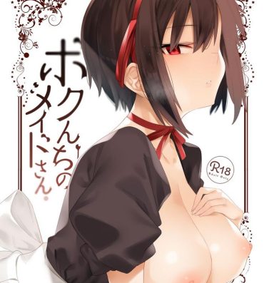 Teenporn Bokunchi no Maid-san.- Original hentai Amateur Sex