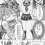 Gay Hardcore (C100) [Goshujinsama no Omochabako (hal)] C100 Bonus Book 01 – Sailor Suit Tanya-chan’s Story R-18ver (Youjo Senki)- Youjo senki | saga of tanya the evil hentai Porno