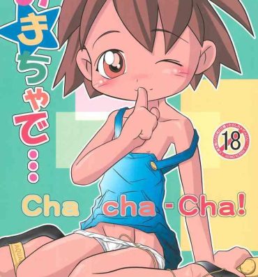 Stockings (C62) [Studio Abuno Culture (Ishihara Norihiro)] Omocha de… Cha-cha-cha!- Original hentai Price