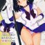 Gay Amateur (C86) [666Protect (Jingrock)] JK no Hotaru-chan to Kekkon suru Houhou | A Method to Marry Hotaru-chan the JK (Bishoujo Senshi Sailor Moon) [English] {doujin-moe.us}- Sailor moon hentai Goth