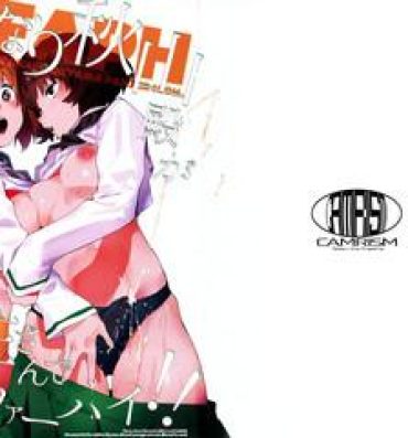 Perrito (C95) [CAMRISM (Kitou Sakeru)] Futanari Akiyama-dono ga Nishizumi-san de Panzer High!! (Girls und Panzer)- Girls und panzer hentai Affair