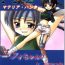 Mms (CR22) [Asanoya (Kittsu)] FFVII Materia Hunter – Yuffie-chan no daibouken (Final Fantasy VII)- Final fantasy vii hentai Compilation