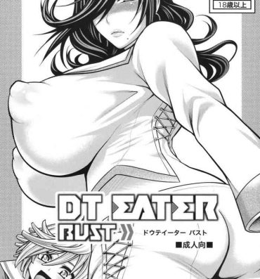 Kitchen DT EATER BUST- God eater hentai Pica