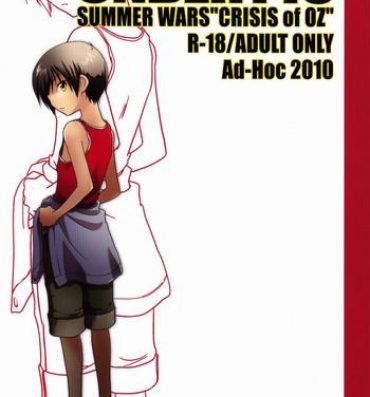 Cartoon Gonta Kahoru (Ad-Hoc) – Under140 (Summer Wars)- Summer wars hentai Facefuck