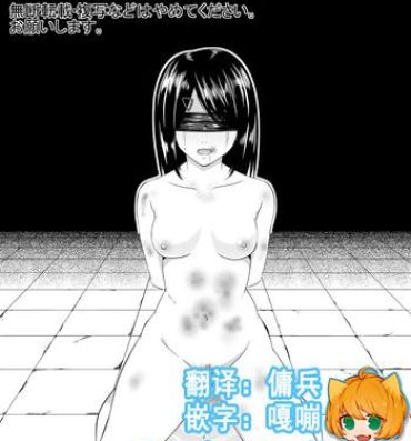 Porno Higeki no Heroine no Nichijou 7 New