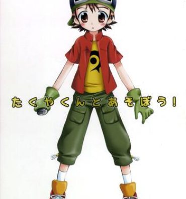 Amatuer Sex [Houkago Paradise (Sasorigatame)] Takuya-kun To Asobou! | Let's Play With Takuya-kun (Digimon Frontier) [English] [SaHa]- Digimon frontier hentai Butthole