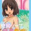 Fake Tits [Kasuga] Kabeshiri Soopu Iunaihihou Vol.1-3 | Soapy Wall Butt: Pure Love Treasure Vol. 1-3 [Digital] Gay Physicalexamination